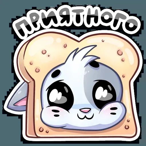 Telegram Sticker 81663e7929847b97