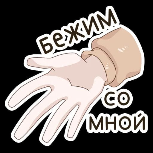 Telegram Sticker 843778c873a56df0