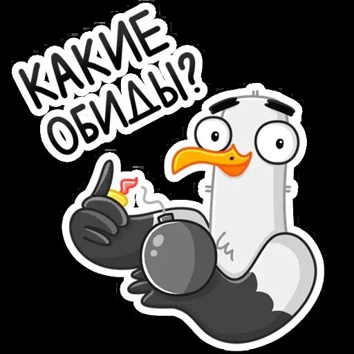 Telegram Sticker 94ca6d0f1b3532ce