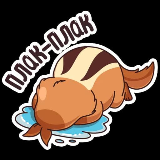 Telegram Sticker af0db5d2d2f0c283