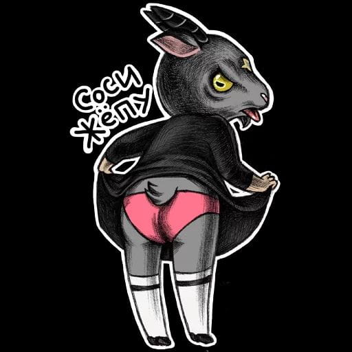 Telegram Sticker bc27929b3c9263d8