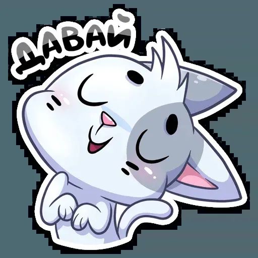 Telegram Sticker c13a3f2560d997c6