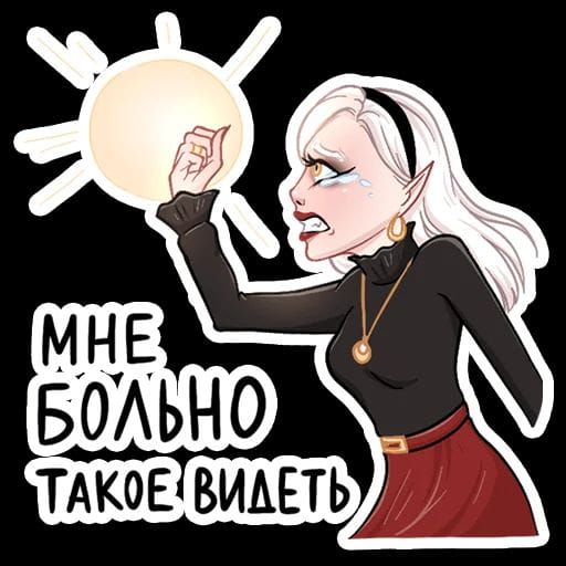 Telegram Sticker c197466c3d9d34d2