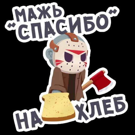 Telegram Sticker dde0c025399d2779