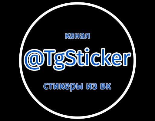 Telegram Sticker e839b566c2918f6c